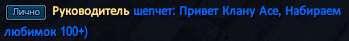 Руководитель.png