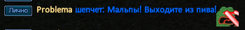 Рroblema.png