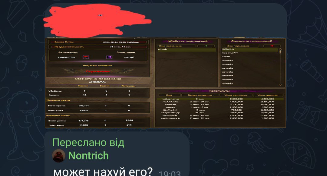 СЛИВ ОФИЦЕРКИ СПКР ШОК СМОТРЕТЬ БЕЗ СМС.png