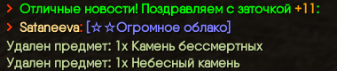 Сатанеев.png