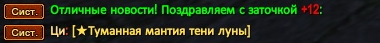 Саша.png