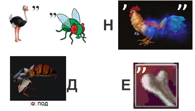 Сверху справа не Dios (но это не точно).jpg