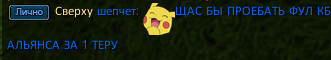 Сверху.png