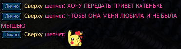 Сверху.png