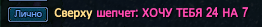 Сверху.png