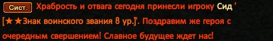 Сид.png