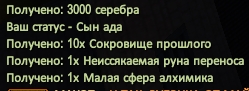 Скриншот 02-04-2021 220334.jpg