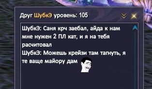 Скриншот 08-06-2020 173823.jpg