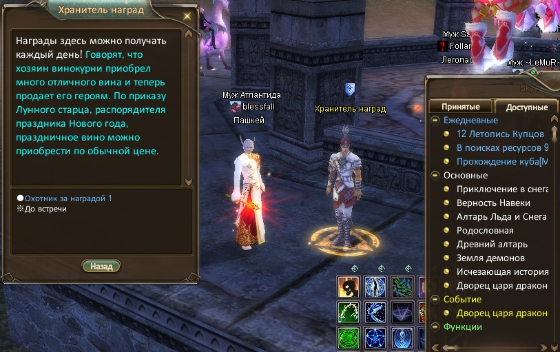 Скриншот 1.jpg