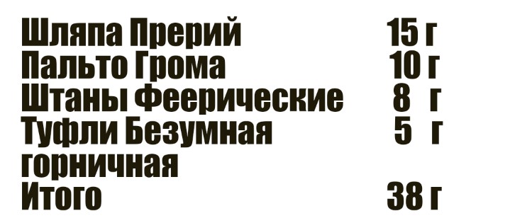 Скриншот 11-09-2023 170346.jpg