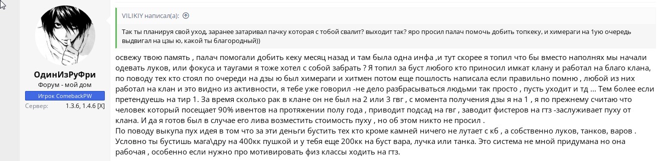 Скриншот 12-04-2023 150838.jpg