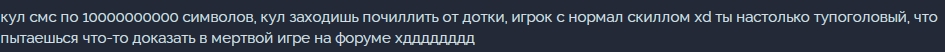 Скриншот 13-01-2021 115905.jpg