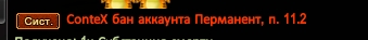 Скриншот 15-02-2021 233642.jpg