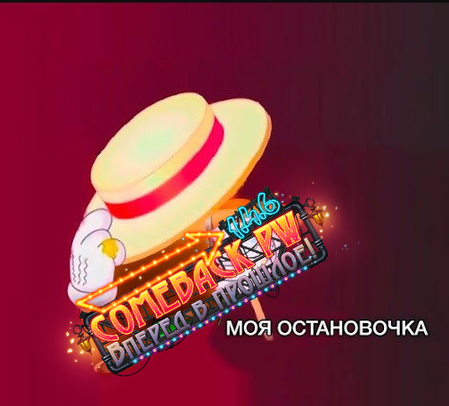 Скриншот 16-10-2020 142919.jpg