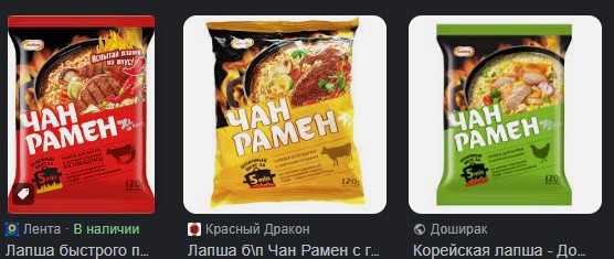 Скриншот 19-05-2023 152258.jpg