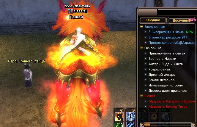 Скриншот 2.jpg