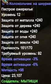 Скриншот 24-05-2023 214339.jpg