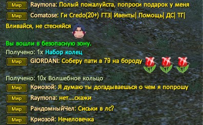 Скриншот 28-06-2024 163458.jpg