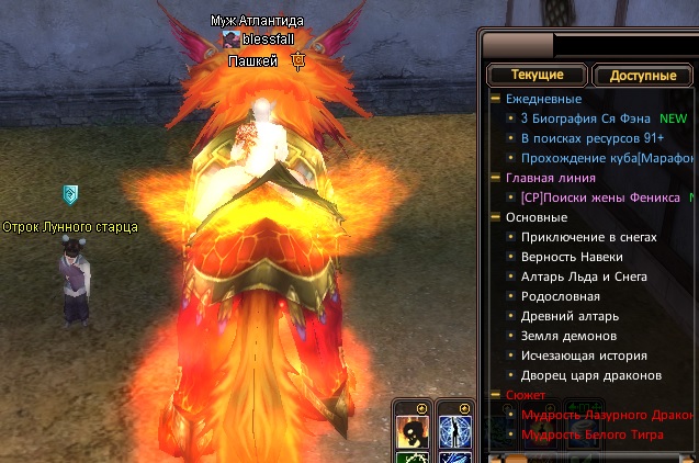 Скриншот 3.jpg