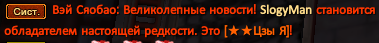 Слоги.png