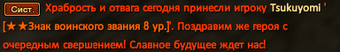 Сложныйник(.png