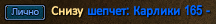 Снизу.png