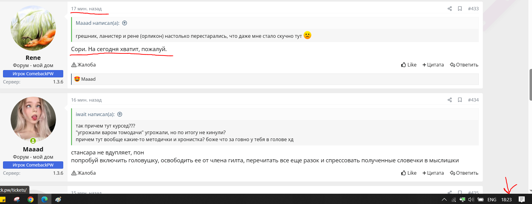 СнимВАВААВок.PNG