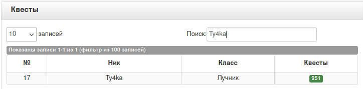 Снимок экрана от 2023-09-25 18-33-24.png