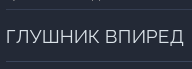 Снимок экрана (142).png