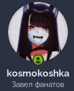 Снимок экрана (183).png