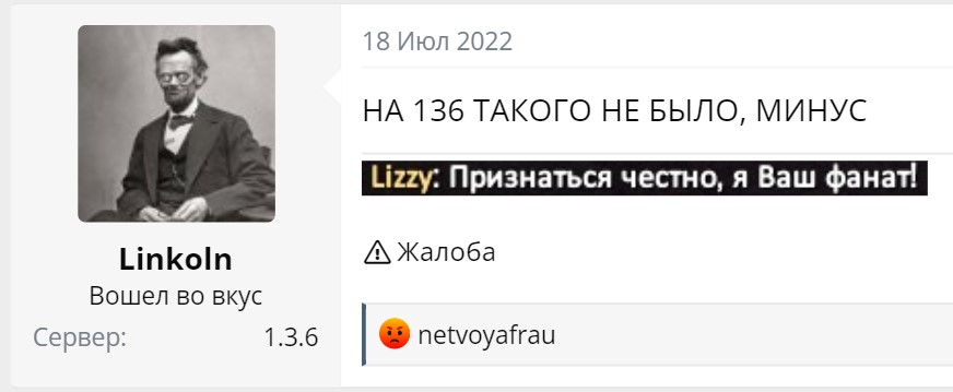 Снимок экрана 2022-08-09 132059.jpg