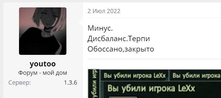 Снимок экрана 2022-08-09 132330.jpg