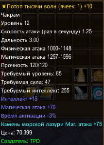 Снимок экрана 2022-09-11 в 23.06.09_photo-resizer.ru.png Снимок экрана 2022-09-11 в 23.06.09_photo-resizer.ru.png