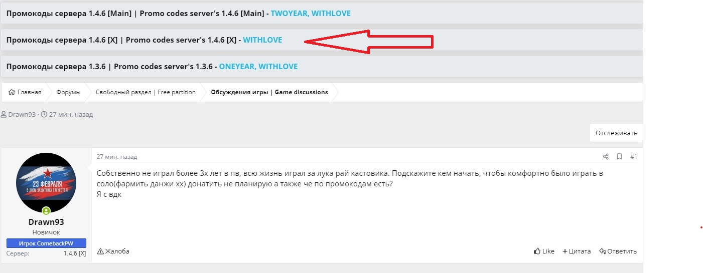 Снимок экрана 2023-02-23 142934.jpg