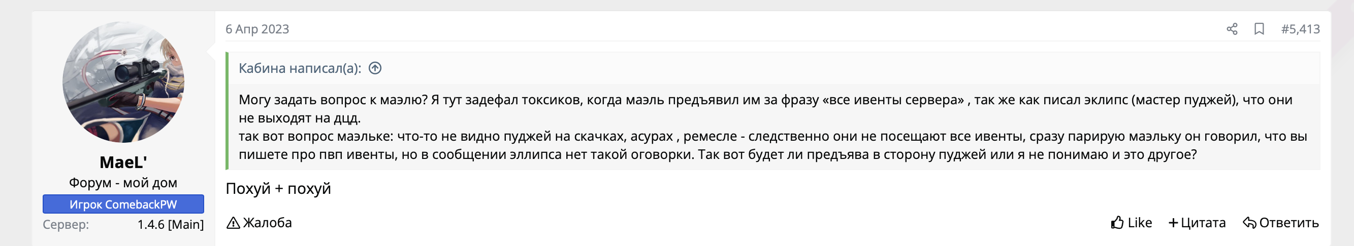 Снимок экрана 2023-04-28 в 07.01.00.png