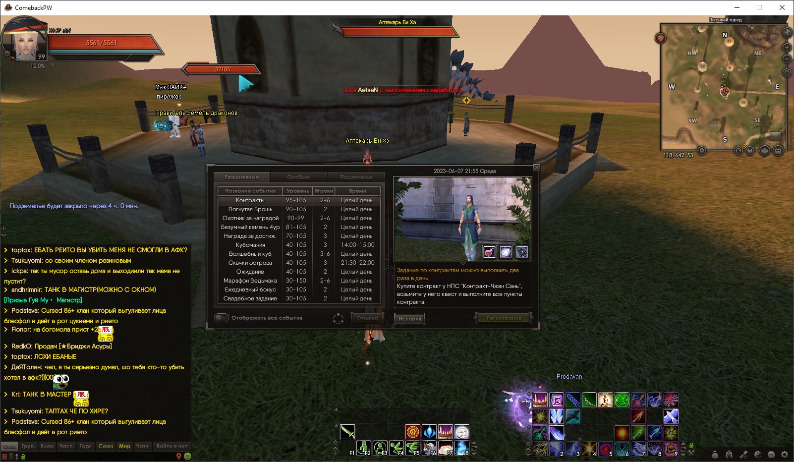 Снимок экрана 2023-06-07 215507.jpg