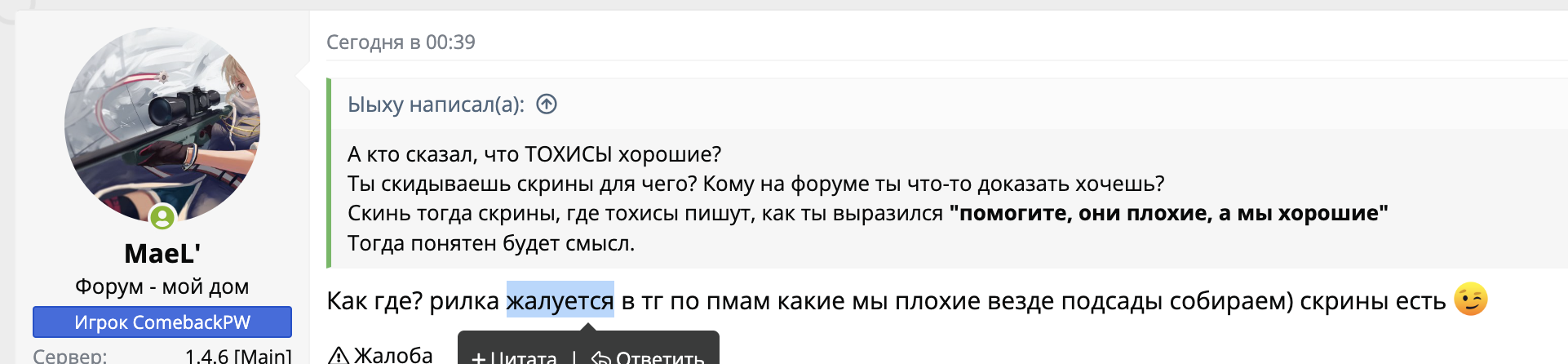 Снимок экрана 2023-06-13 в 10.42.44.png