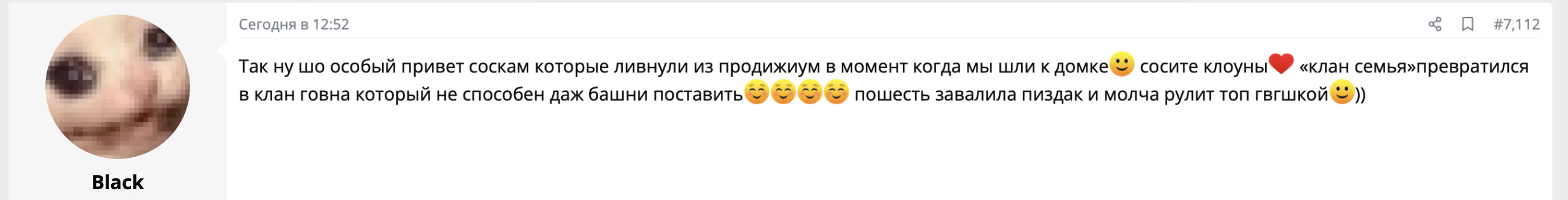 Снимок экрана 2023-06-25 в 19.50.02.png
