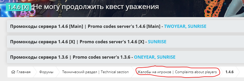 Снимок экрана 2023-08-06 141505.png