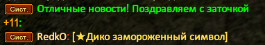 Снимок экрана 2023-12-03 023002.png