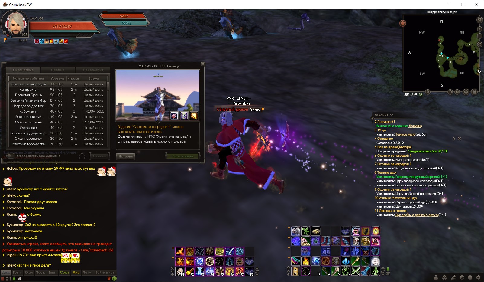 Снимок экрана 2024-01-19 110349.jpg