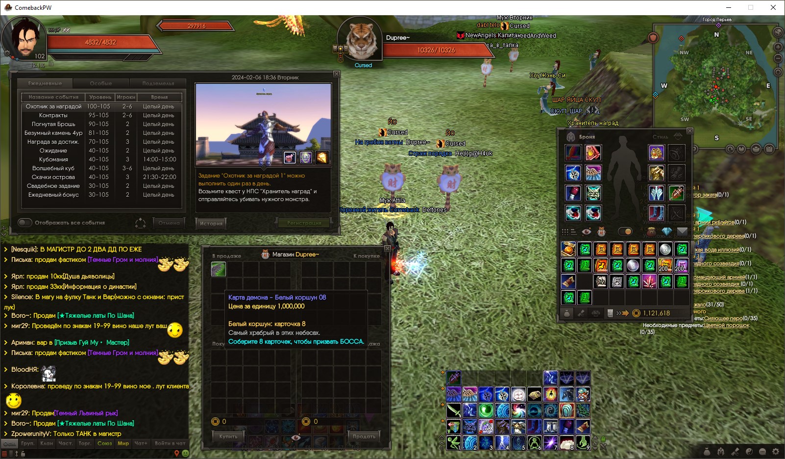 Снимок экрана 2024-02-06 223537.jpg