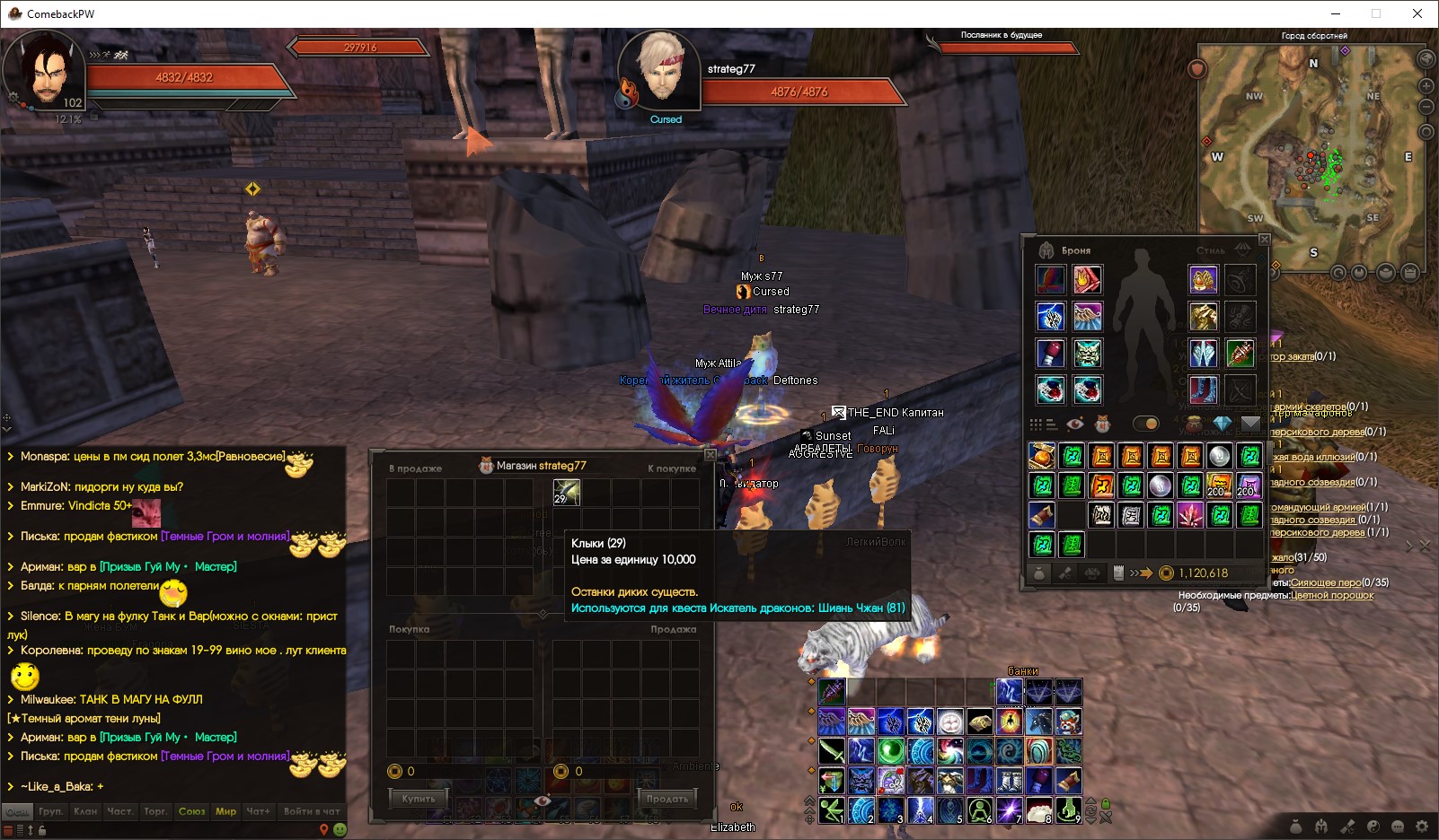 Снимок экрана 2024-02-06 223936.jpg