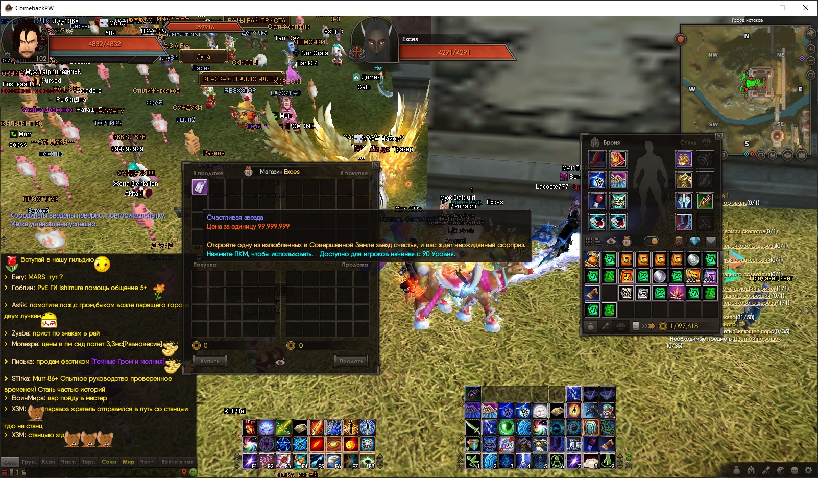 Снимок экрана 2024-02-06 225934.jpg