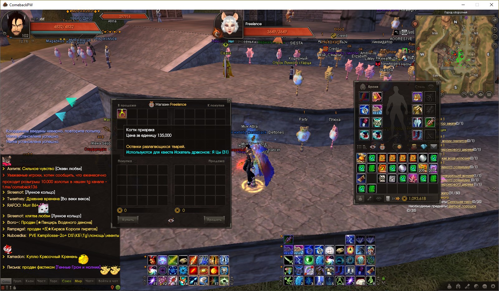 Снимок экрана 2024-02-06 230302.jpg