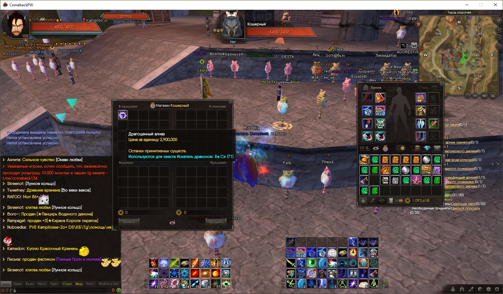 Снимок экрана 2024-02-06 230325.jpg