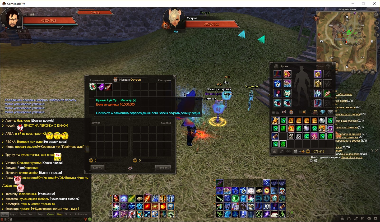 Снимок экрана 2024-02-06 231433.jpg