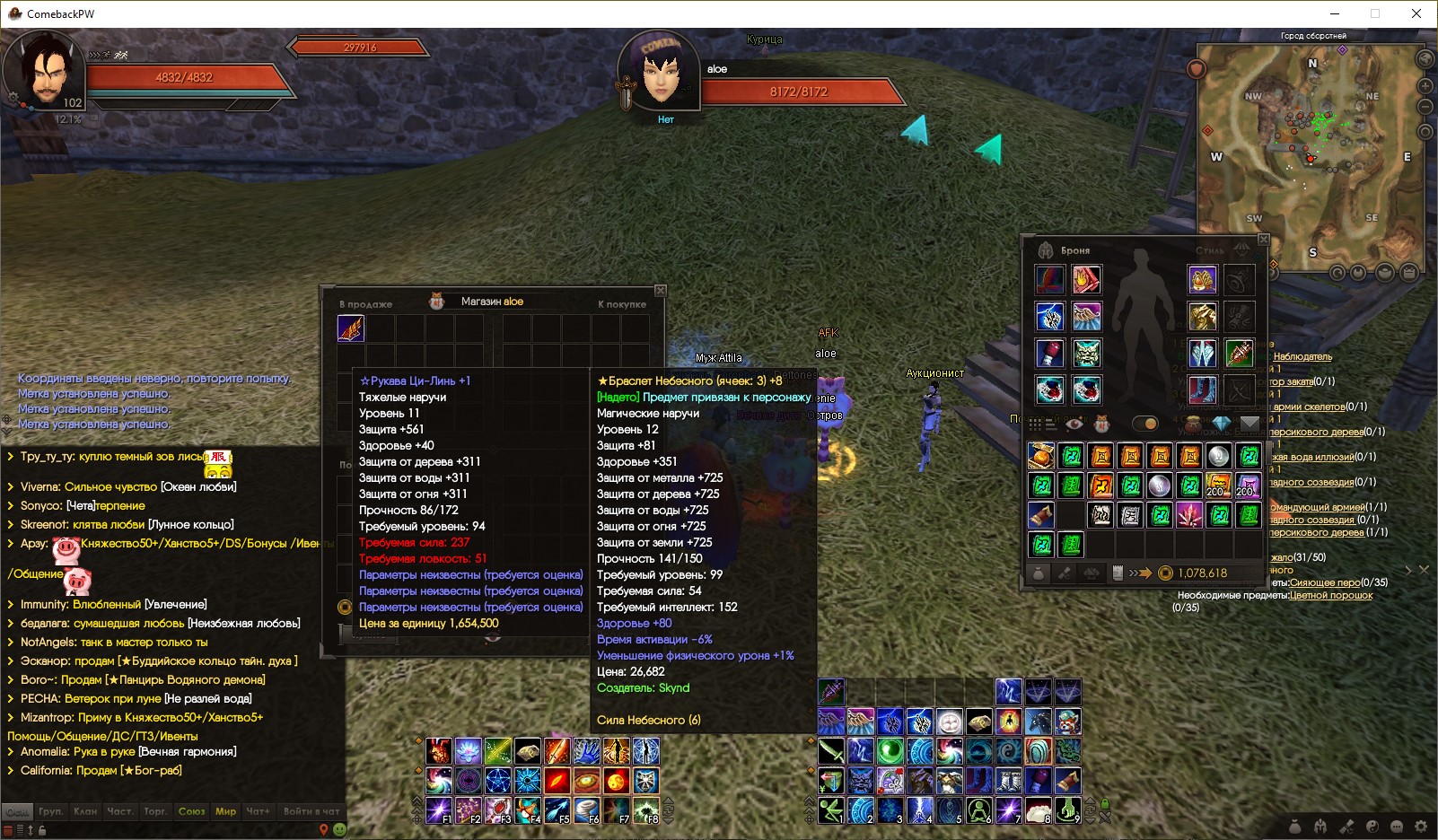 Снимок экрана 2024-02-06 231455.jpg