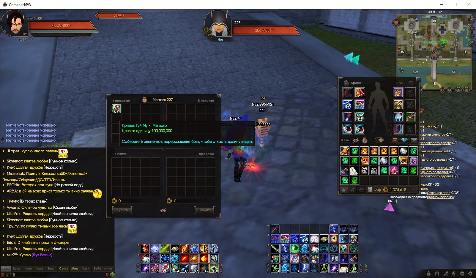 Снимок экрана 2024-02-06 232202.jpg