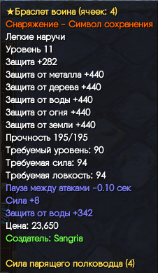 Снимок экрана 2024-04-26 003253.png